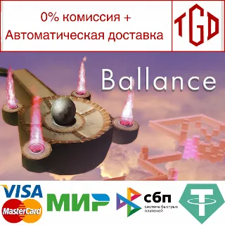 Купить 🔥 Ballance | Steam РУ+UA+KZ+СНГ 🔥