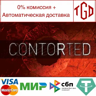 Купить 🔥 CONTORTED | Steam РУ+UA+KZ+СНГ 🔥