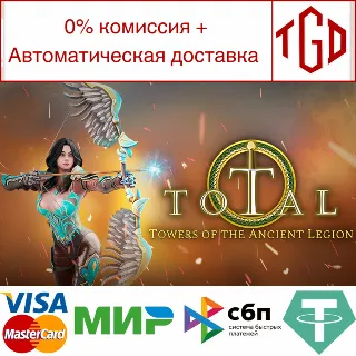 Купить 🔥 TotAL RPG | Steam РУ+UA+KZ+СНГ 🔥