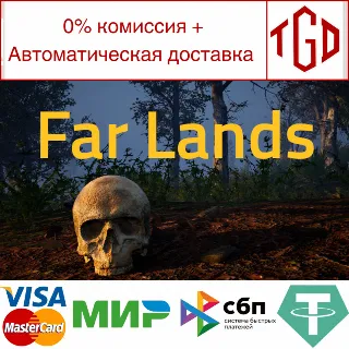 Купить 🔥 Far Lands | Steam РУ+UA+KZ+СНГ 🔥