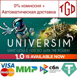 Купить 🔥 The Universim | Steam РУ+UA+KZ+СНГ 🔥