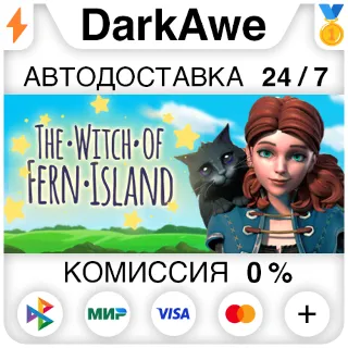Купить The Witch of Fern Island STEAM•RU ⚡ ️АВТОДОСТАВКА 💳 0%