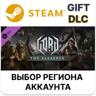 Купить ✅ Gord - The Alliance 🎁 Gift 🌐 Выбор Региона