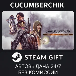 Купить Middle-earth: Shadow of War Definitive ✅ STEAM ✅ RU+МИР