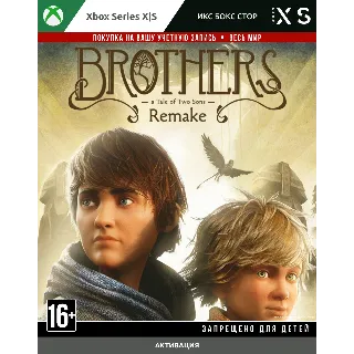 Купить 🚀 Brothers: A Tale of Two Sons Remake (Xbox)