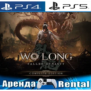 Купить 🎮 Wo Long Fallen Dynasty Complete (PS4/PS5/RU) Аренда 🔰