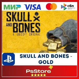 Купить 🔴 Skull and Bones GOLD Золото 🎮 Турция PS4 PS5 🔴 PS