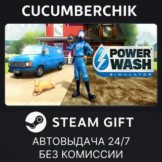 Купить PowerWash Simulator ✅ STEAM GIFT AUTO ✅ RU+МИР