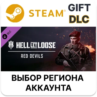 Купить ✅ Hell Let Loose - Red Devils 🎁 Steam Gift 🌐 Выбор Региона