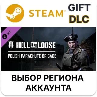 Купить ✅ Hell Let Loose - Polish Parachute Brigade 🎁 Steam Gift