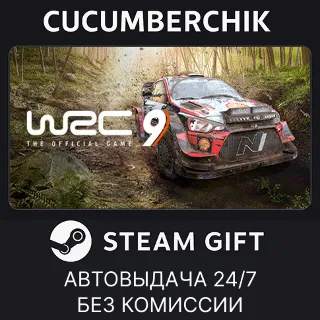 Купить WRC 9 FIA World Rally Championship ✅ STEAM GIFT AUTO ✅ RU+МИР