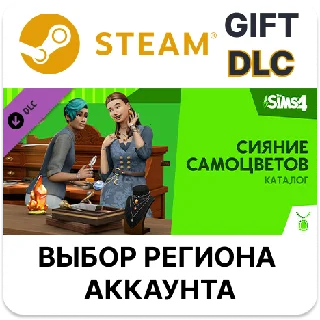 Купить ✅ The Sims 4 Сияние самоцветов — Каталог 🎁 Steam Gift 🌐