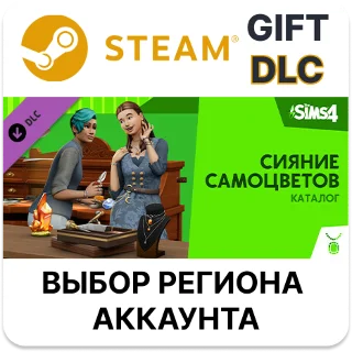 Купить ✅ The Sims 4 Сияние самоцветов — Каталог 🎁 Steam Gift 🌐
