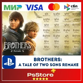 Купить 🔴 Brothers: A Tale of Two Sons Remake 🎮 Турция PS5 🔴 PS