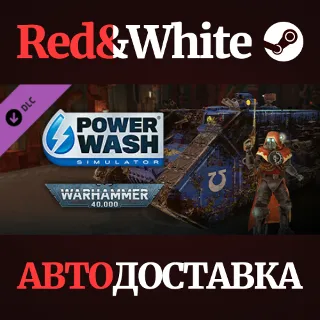 Купить PowerWash Simulator – Warhammer 40,000 Special Pack
