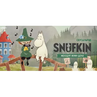 Купить Снусмумрик: Мелодия Муми-дола - STEAM GIFT РОССИЯ