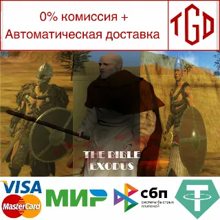 Купить 🔥 The Bible - Exodus | Steam РУ+UA+KZ+СНГ 🔥