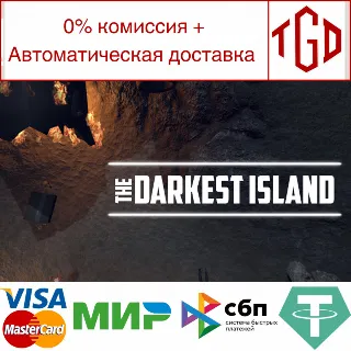 Купить 🔥 🔥 The Darkest Island | Steam РУ+UA+KZ+СНГ 🔥