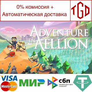 Купить 🔥 Adventure In Aellion | Steam РУ+UA+KZ+СНГ 🔥