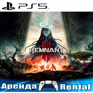 Купить 🎮 Remnant II (PS5/RUS) Аренда 🔰