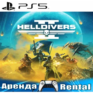 Купить 🎮 HELLDIVERS 2 (PS5/RUS) Аренда 🔰