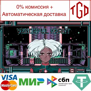 Купить 🔥 Vengeful Heart | Steam РУ+UA+KZ+СНГ 🔥
