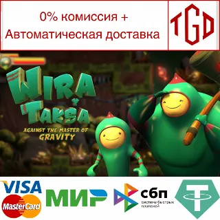 Купить ♦ Wira  Taksa: Against the Master of Gravity |Stea
