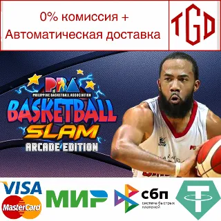 Купить 🔥 PBA Basketball Slam: Arcade Edition | Steam РУ+СНГ