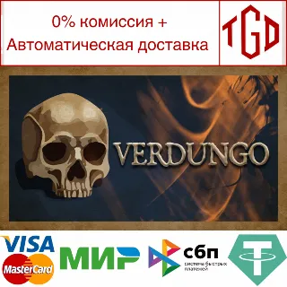 Купить 🔥 Verdungo | Steam РУ+UA+KZ+СНГ 🔥