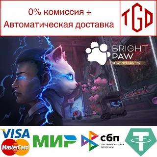 Купить 🔥 Bright Paw: Definitive Edition | Steam РУ+UA+KZ+СНГ�