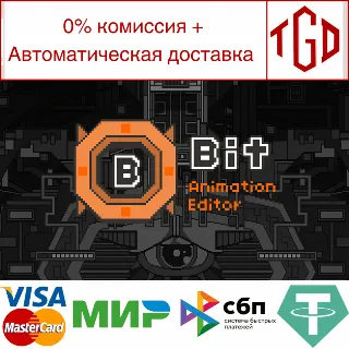 Купить 🔥 Bit - Animation Editor | Steam РУ+UA+KZ+СНГ 🔥
