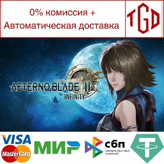 Купить 🔥 AeternoBlade II: Director's Rewind | Steam РУ+СНГ