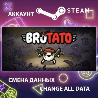 Купить Brotato 🥔 Смена данных 👑 Полный доступ