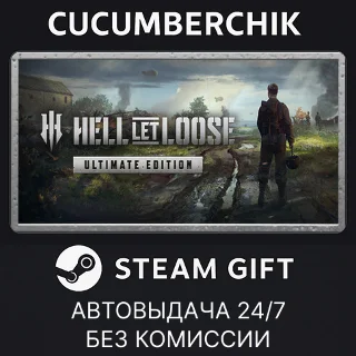 Купить Hell Let Loose - Ultimate Edition ✅ STEAM GIFT ✅ RU+МИР