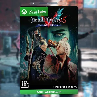 Купить RU | КЛЮЧ Devil May Cry 5 Special Edition (Xbox)