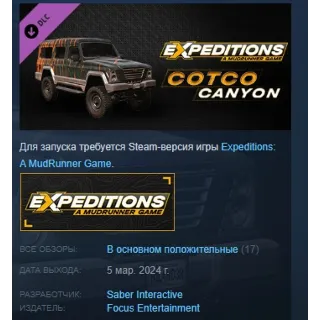 Купить Expeditions: A MudRunner Game - Cotco Canyon DLC STEAM