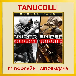 Купить ☀ ️ Sniper Ghost Warrior Con 1,2 (PS5/RU) П1 Оффлайн