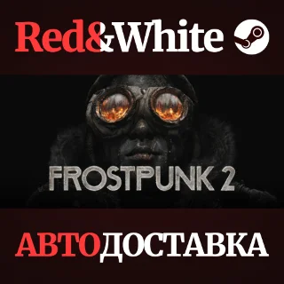 Купить Frostpunk 2 - Deluxe Edition * STEAM 🔥 АВТОДОСТАВКА