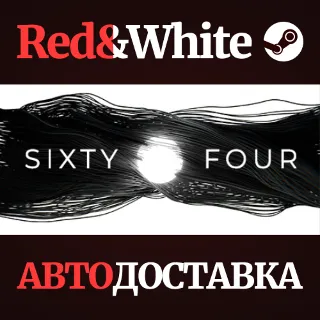 Купить Sixty Four * STEAM РОССИЯ 🔥 АВТОДОСТАВКА
