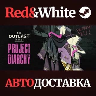 Купить The Outlast Trials - Deluxe Edition * STEAM RU 🔥