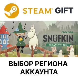 Купить ✅ Снусмумрик: Мелодия Муми-дола 🎁 Steam 🌐 Выбор Региона