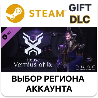 Купить ✅ Dune: Spice Wars - House Vernius of Ix 🎁 Steam 🌐