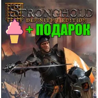 Купить Stronghold: Definitive Edition ✔ ️STEAM ✅ ГАРАНТИЯ + 🎁 ИГРЫ