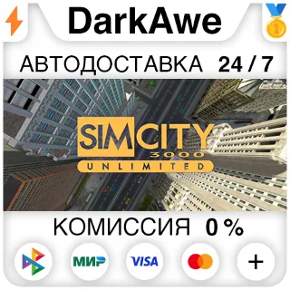 Купить Sim City 3000™ Unlimited STEAM•RU ⚡ ️АВТОДОСТАВКА 💳 0%