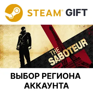 Купить ✅ The Saboteur 🌐 Steam 🌐 Выбор Региона