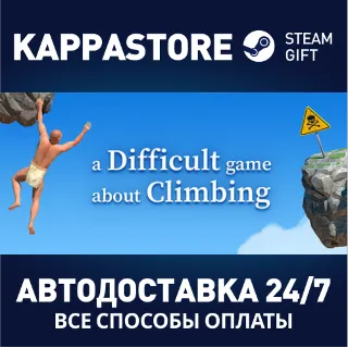 Купить A Difficult Game About Climbing ⚡ АВТОДОСТАВКА Steam