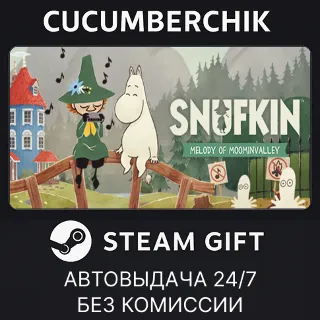 Купить Snufkin: Melody of Moominvalley - Digital Deluxe Edition ✅ STEAM GIFT AUTO ✅ RU+МИР