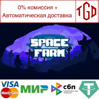Купить 🔥 Space Farm | Steam РУ+UA+KZ+СНГ 🔥