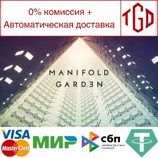 Купить 🔥 Manifold Garden | Steam РУ+UA+KZ+СНГ 🔥