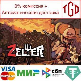 Купить 🔥 Zelter | Steam Россия 🔥